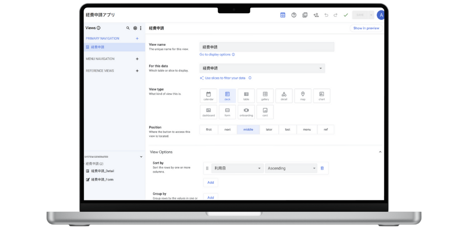 AppSheet