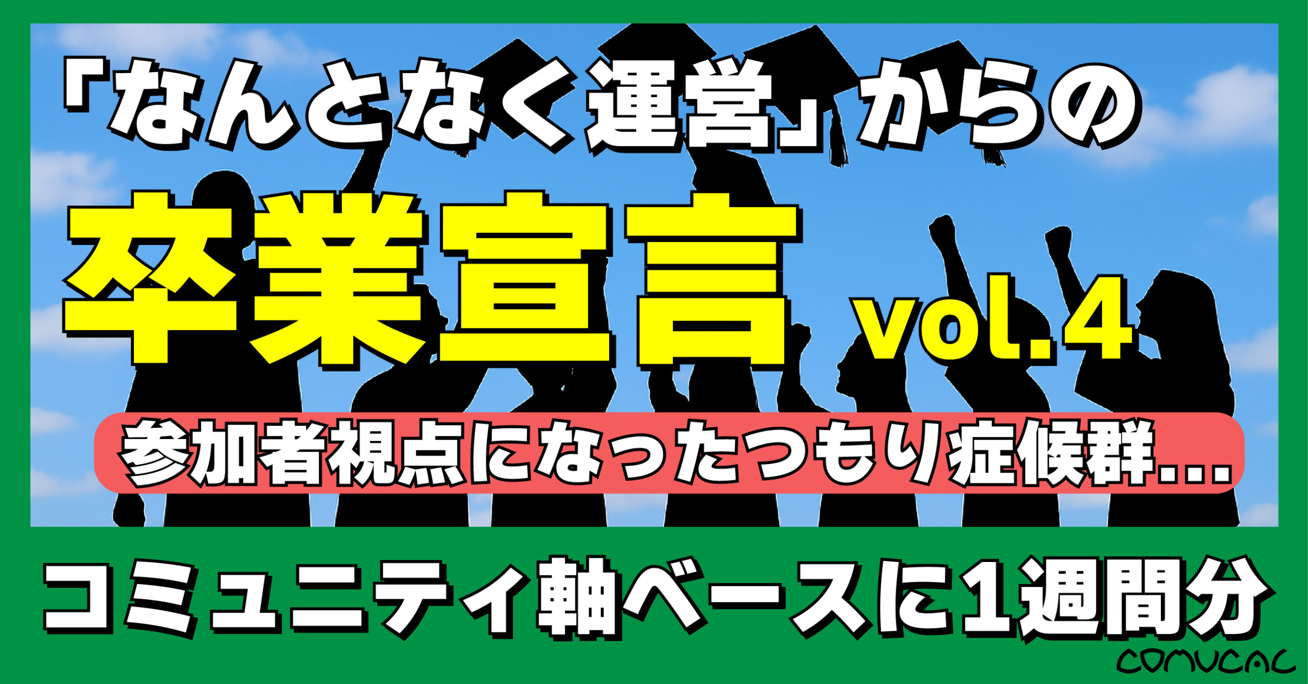 COMUCAL note 軸シリーズ04
