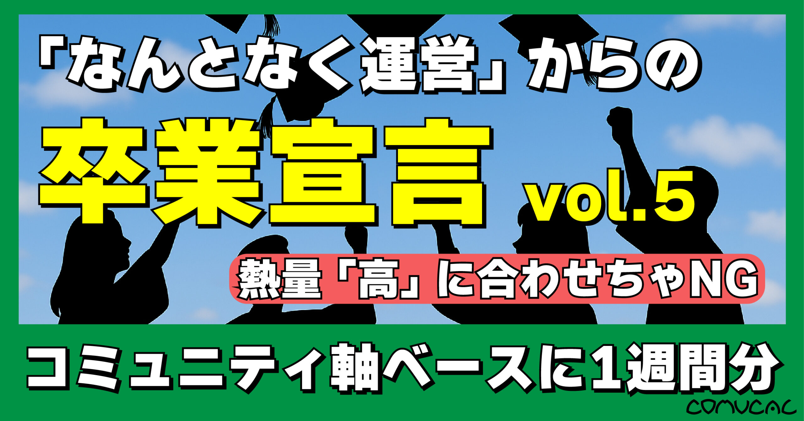 COMUCAL note 軸シリーズ05