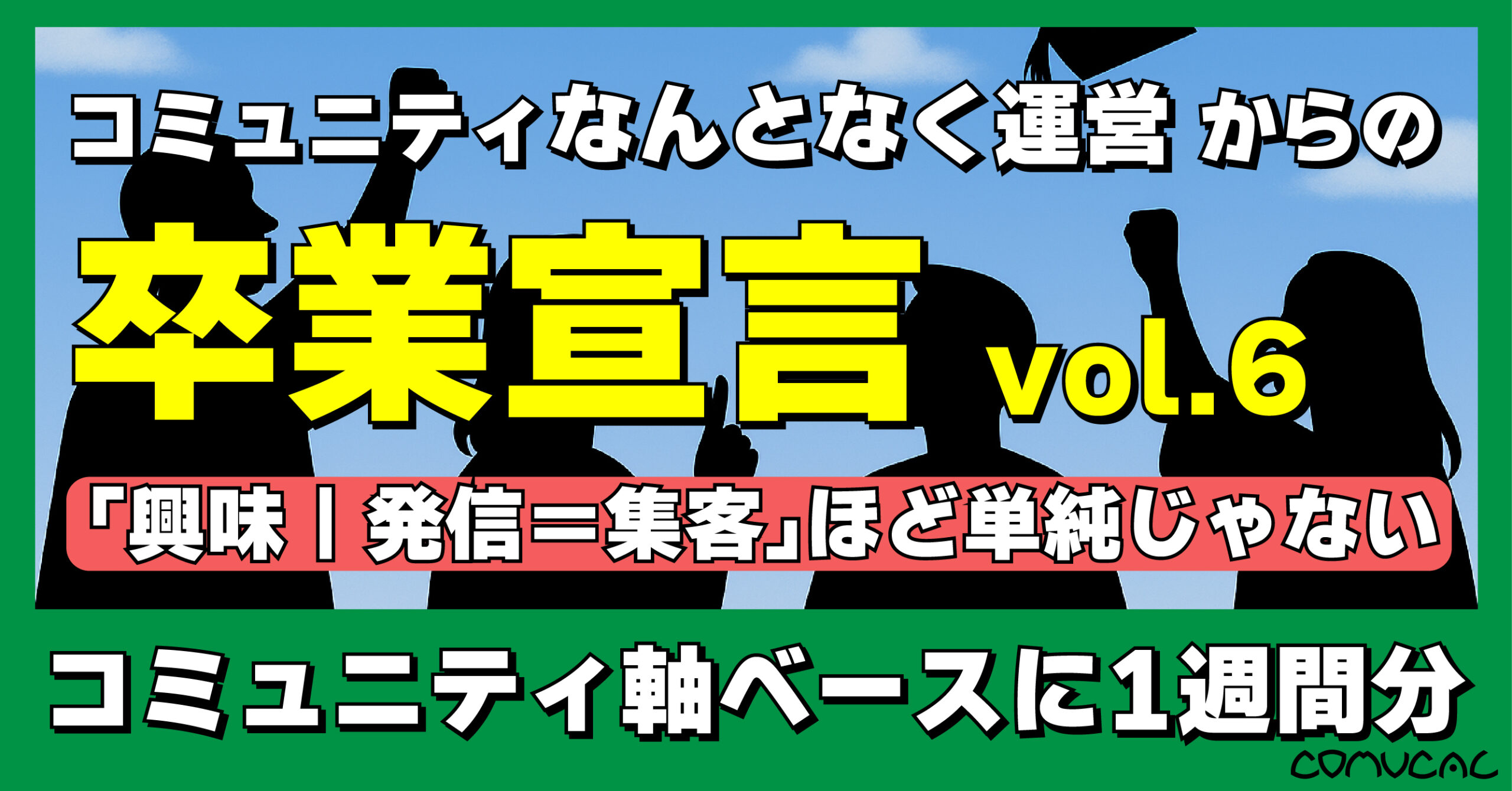 COMUCAL note 軸シリーズ06