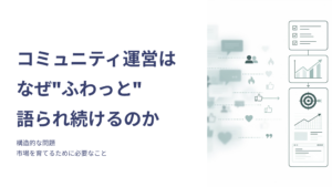 ふわっと発信NG