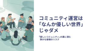 優しい世界じゃダメ01